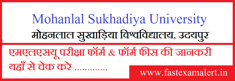 MLSU MA Exam Form 2024