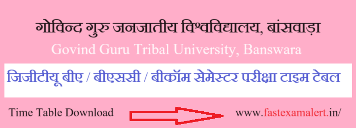 GGTU Bsc 1st Semester Time Table 2024