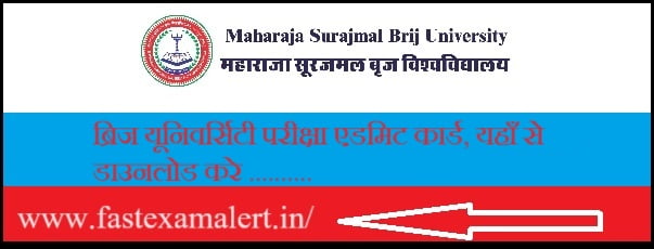 Brij University BA 1st Semester Admit Card 2024