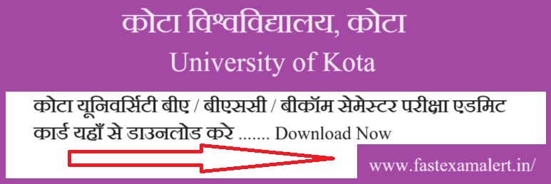 Kota University BA 1st Semester Admit Card 2024