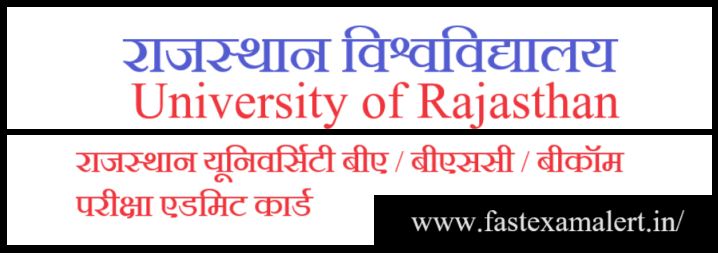 Rajasthan University Bcom 1st Semester Admit Card 2024