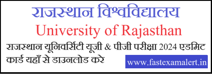 Rajasthan University Msc Admit Card 2024