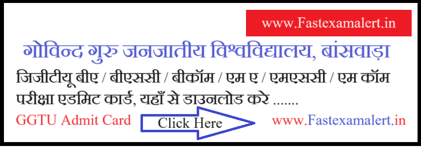 GGTU Bcom Admit Card 2024