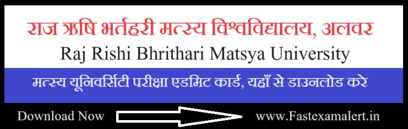 Matsya University MA Admit Card 2024