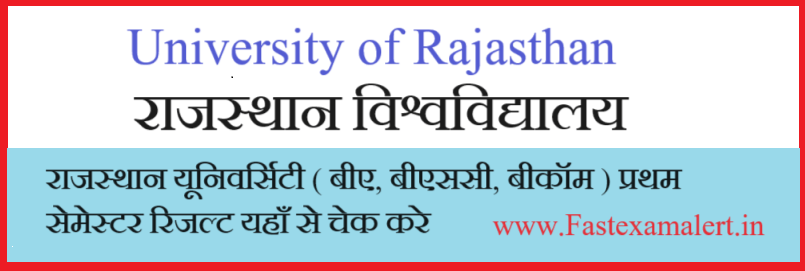 Rajasthan University Bcom 1st Semester Result 2024