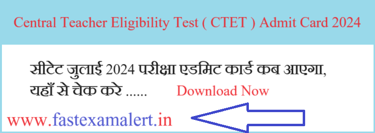 CTET Admit Card 2024