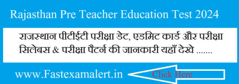 Rajasthan PTET Admit Card 2024