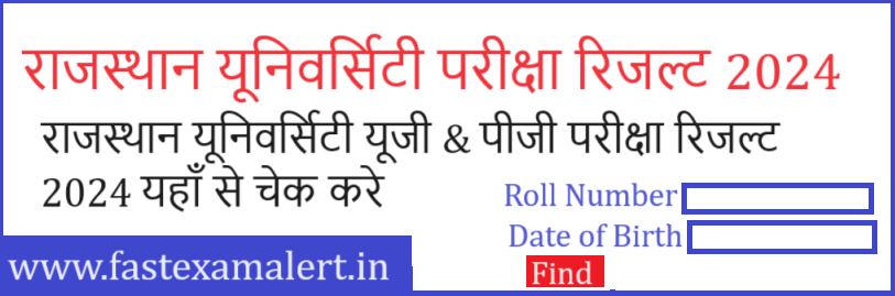 Rajasthan University Bsc Result 2024