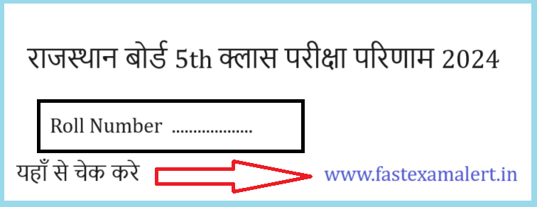 Rajasthan Board 5th Class Result 2024