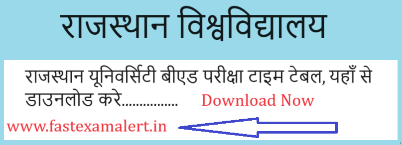 Rajasthan University B.Ed 2nd Year Time Table 2024