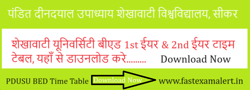 Shekhawati University BEd Time Table 2024